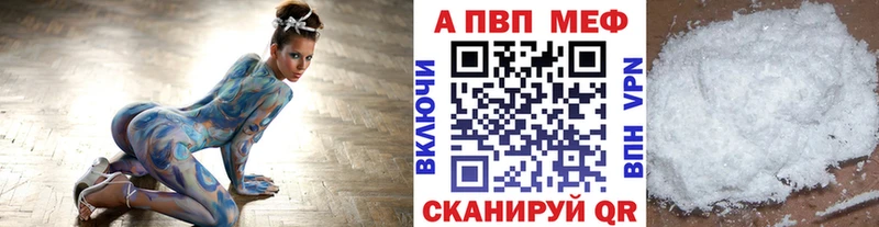 Alpha-PVP Соль  Дудинка 