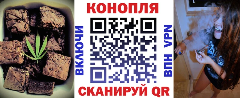 Еда ТГК марихуана Дудинка