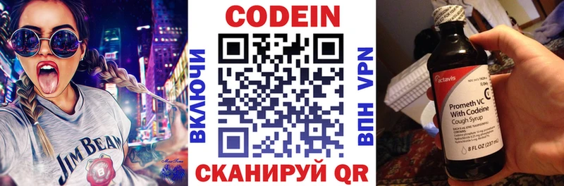 omg ТОР  Дудинка  Кодеиновый сироп Lean напиток Lean (лин) 
