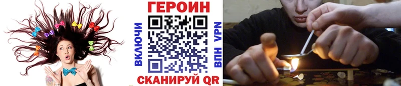 ГЕРОИН белый  Дудинка 