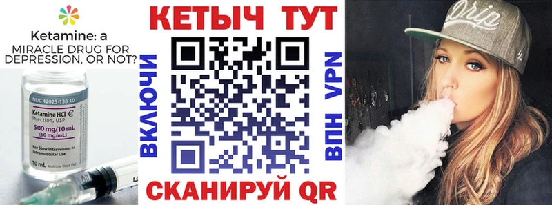 КЕТАМИН VHQ  закладки  Дудинка 