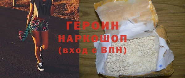 ECSTASY Гусь-Хрустальный