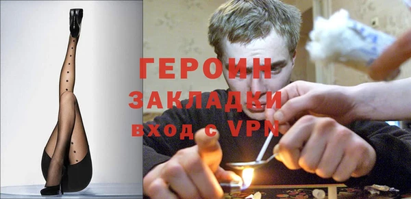 кристаллы Новый Уренгой