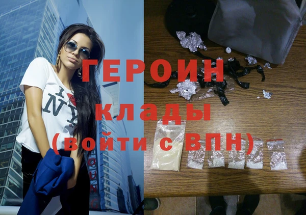 COCAINE Гусиноозёрск