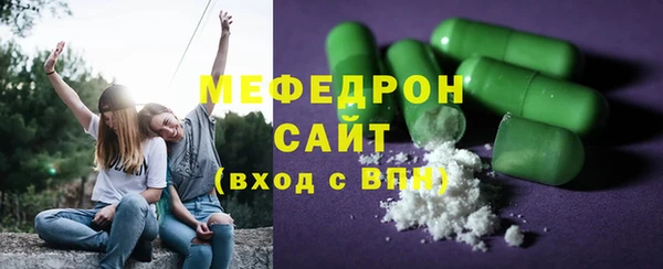 MESCALINE Орехово-Зуево