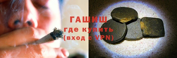 кристаллы Новый Уренгой