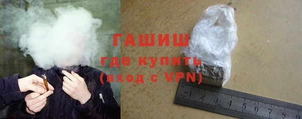трава Гусев
