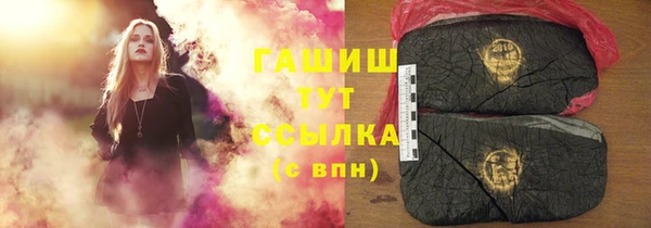 трава Гусев