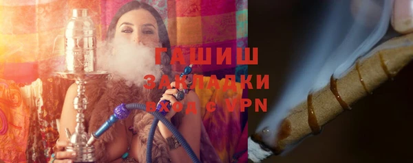 дживик Магас