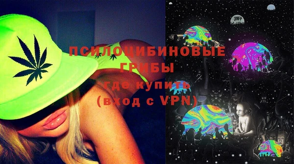 мефедрон Вязьма