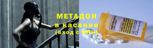 альфа пвп Магадан