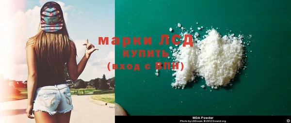 COCAINE Гусиноозёрск