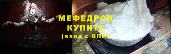 экстази Вязники