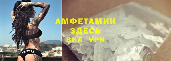 трава Гусев