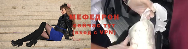 альфа пвп Магадан