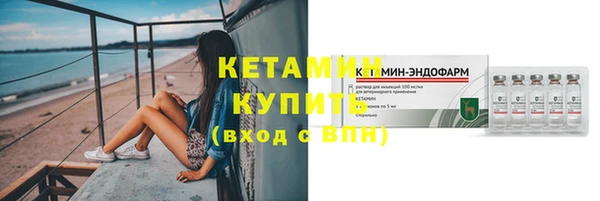 прущие крисы Волоколамск