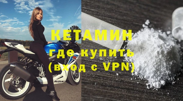 ECSTASY Гусь-Хрустальный
