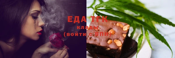 трава Гусев