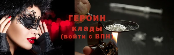 MESCALINE Орехово-Зуево