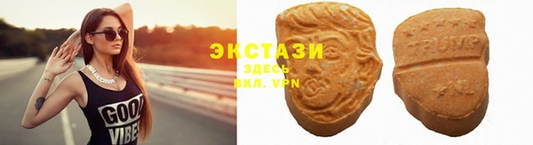 эйфоретик Долгопрудный