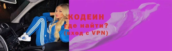 трава Гусев