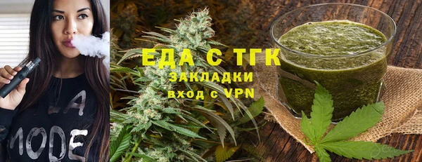 эйфоретик Долгопрудный