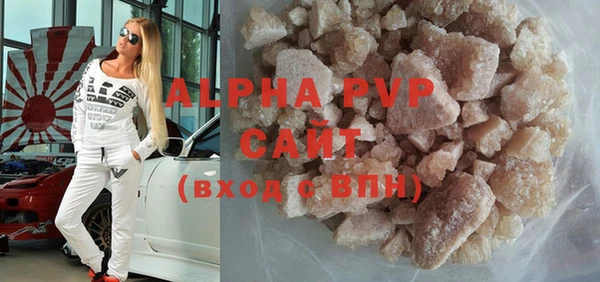трава Гусев