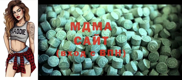 кристаллы Новый Уренгой