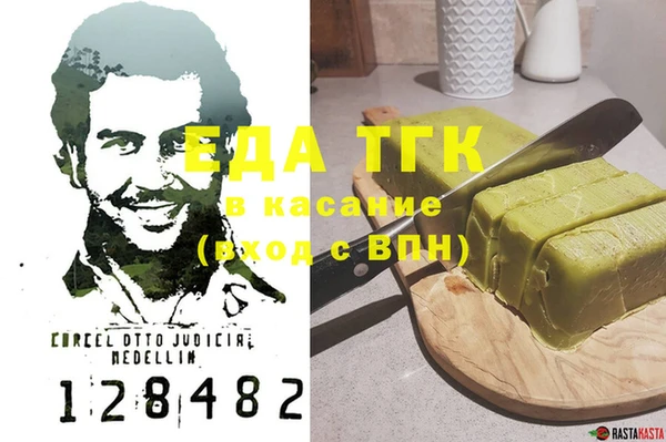 COCAINE Гусиноозёрск