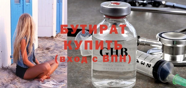трава Гусев