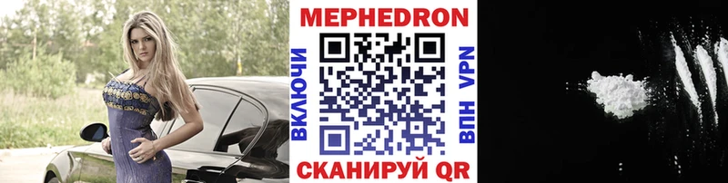 Меф mephedrone  Дудинка 