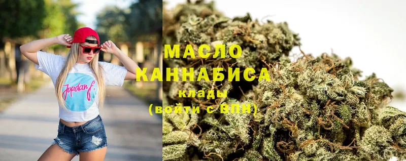 Дистиллят ТГК гашишное масло  Дудинка 